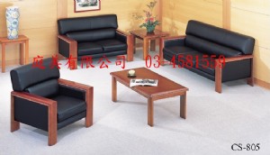 TMCS-805沙發組(1+2+3人座，大小茶几)